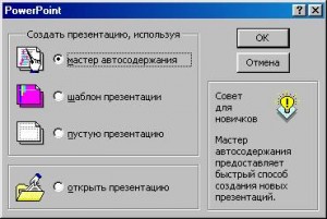 Power Point