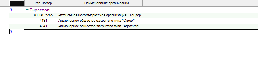 Not Supported