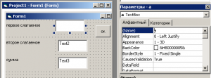 Textl свойства Text