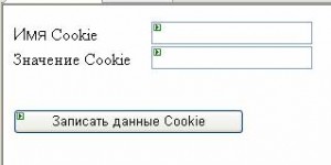 Кукисы