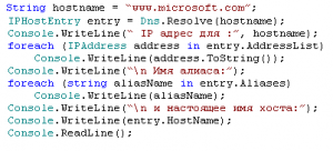 Add_Reference