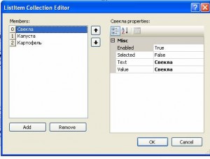 ListBox