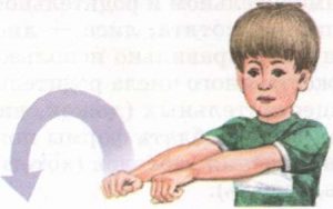 Вращать кистями рук