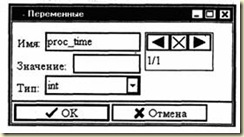 Окно определения параметров слоя