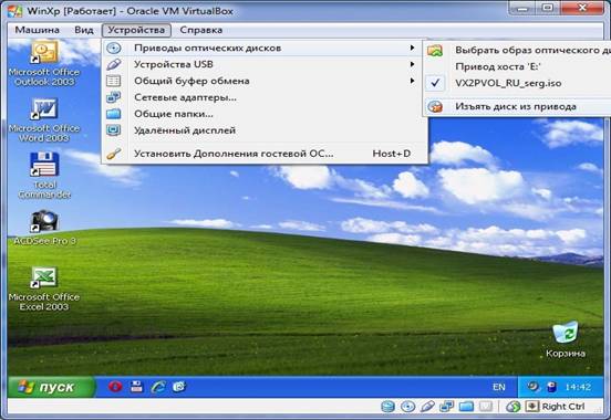 Îïèñàíèå: Óñòàíîâêà Windows XP